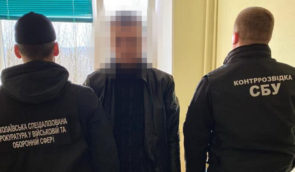 На Миколаївщині затримали чоловіка, який повідомляв РФ про позиції ЗСУ і хотів вступити до окупаційної армії