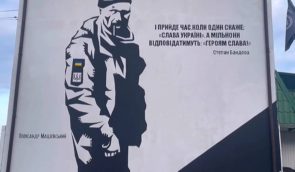 У Рівному створили мурал на честь українського військового, якого розстріляли росіяни за фразу “Слава Україні”