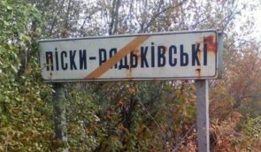 “Ми тобі зараз автомат в дупу засунемо”: на Харківщині російські військові погрожували зґвалтувати хлопця через сережку у вусі