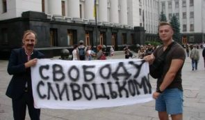 Україна виплатить 7,5 тисячі євро довічнику, якого змусили зізнатися у злочині під тортурами
