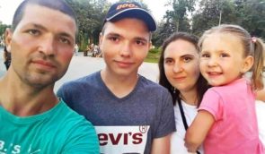 Врятувати життя: як родина з Маріуполя пережила депортацію до Росії