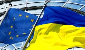В Україні відкриють офіс, який адаптуватиме законодавство до права ЄС