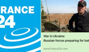 France 24 назвав контрнаступ України “ворожим”, пізніше відео видалили з сайту телеканалу