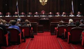 Десятьом суддям конституційного суду Росії загрожує довічне в Україні