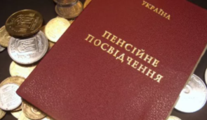 Під час війни в Україні переселенці отримуватимуть паперові пенсійні посвідчення