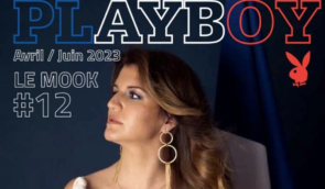 Французька міністерка соцекономіки знялася для Playboy на підтримку прав жінок та ЛГБТ-спільноти