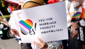 Кілька судів у Японії визнали неконституційною заборону одностатевих шлюбів