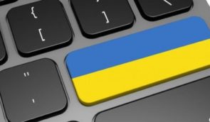 Наразі в Україні вже діють 47 регіональних мовних програм, серед них 17 обласних – омбудсман