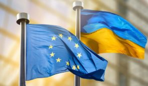 Українську мову офіційно внесли до системи перекладів Єврокомісії