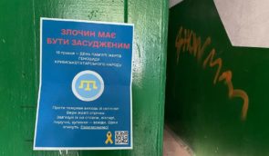 Активісти “Жовтої стрічки” в окупованому Криму вшанували жертв геноциду кримських татар