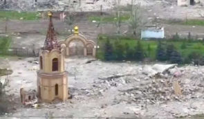 У Бахмуті російські військові знищили Благовіщенський храм УПЦ МП