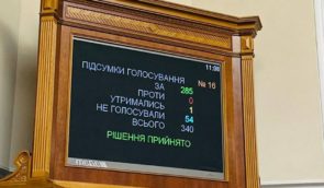 Депутати ухвалили закон, який допоможе демонтувати памʼятники-символи російської імперської політики