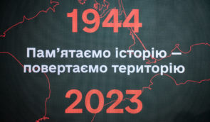 У Києві вшанували жертв геноциду 1944 року та обговорювали майбутнє кримськотатарського народу в Україні