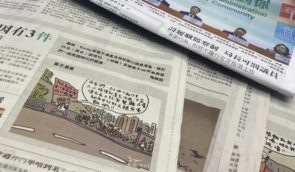 У Гонконгу китайськомовна газета припинила співпрацю з політичним карикатуристом після скарг уряду