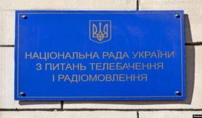 Зупинення деяких норм Закону “Про медіа” загрожує медіареформі та євроінтеграції України – заява медійників та експертів