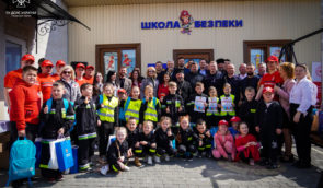 На Львівщині запрацювала перша в Україні “Школа Безпеки” для дітей