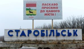 В окупованому Старобільську росіяни виселяють місцевих жителів з власних помешкань за відмову  від паспорта РФ