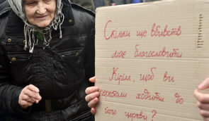 Обласна Київрада звернулася до парламенту, щоб той заборонив УПЦ МП