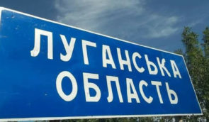 Українські захисники вже звільнили 14 населених пунктів Луганщини – ОВА