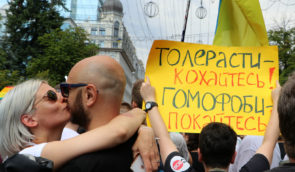 Українська гей-пара виграла справу у ЄСПЛ: неможливість укласти шлюб в Україні визнали порушенням прав людини