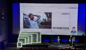 У Києві відкрився кінофестиваль документального кіно DocudaysUA