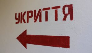 У Києві облаштовують укриття з автоматизованою системою доступу
