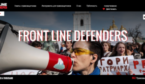 Front Line Defenders закликає Росію звільнити з полону українського журналіста Дмитра Хилюка