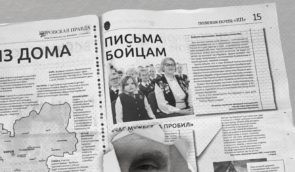 У Росії місцевій владі дали вказівку не публікувати некрологи загиблих в Україні – ЗМІ