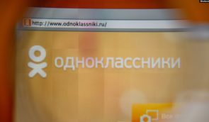 Окупанти оштрафували кримчанку на 45 тисяч рублів за лайк в однокласниках