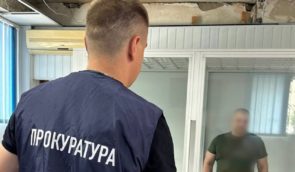 На Харківщині зрадника, який співпрацював з “вагнерівцями”, відправили за ґрати на 15 років