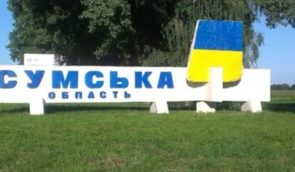 Російські військові вдарили по Сумщині: влучили в школу та зерносховище