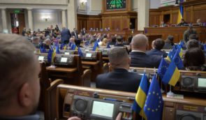 Депутати Верховної Ради ухвалили законопроєкт про суддівську карʼєру