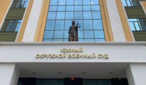 Російський суд ув’язнив чотирьох кримчан за “заклики до повалення влади”