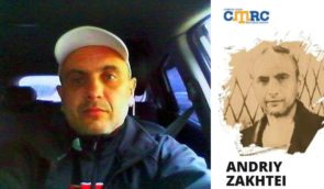 Адвокат Андрія Захтея попросив посла України в Латвії сприяти політв’язню в перетині кордону з Росією