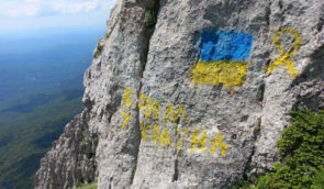 Активісти руху “Жовта стрічка” провели таємні збори на вершині гори в Криму