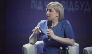 У майбутньому відновленні України ключову роль мають відіграти жінки – Верещук