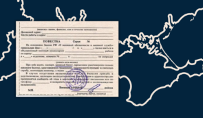 Студентов в Крыму заставляют подписывать повестки в обмен на сдачу экзаменов – “Крым SOS”