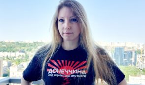 Письменницю Вікторію Амеліну, яка загинула в Краматорську внаслідок російського обстрілу, відзначили орденом “За заслуги”