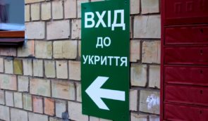 Через нічну атаку у Львові зобовʼязали тримати всі укриття відчиненими цілодобово