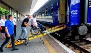 В “Укрзалізниці” пояснили, як людям з інвалідністю купити квиток у спецвагон
