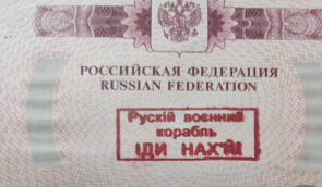 В оккупированной Луганской области захватчики планируют до октября паспортизировать подростков