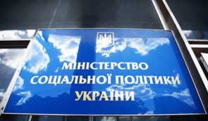 В Україні створили національний офіс дітей та молоді: чим він займатиметься?