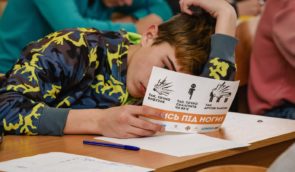 Дітям в українських школах розповідатимуть про мінну небезпеку