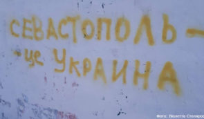 В Крыму зафиксировали 514 фактов преследования крымчан за “дискредитацию” оккупационной армии