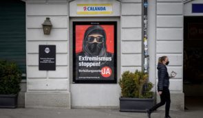 Парламент Швейцарії заборонив носити одяг, який закриває обличчя