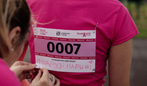 У Києві відбудеться благодійний забіг на підтримку жінок з раком молочної залози