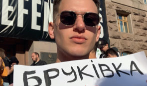Активісту Роману Абрашину вручили повістку через протест проти витрачання коштів на бруківку