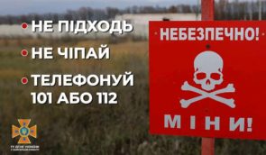 У Харківській області цивільний підірвався на протипіхотній міні та загинув на місці