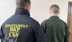 Есбівці затримали українського військового, який збирав та передавав РФ дані про “Гвардію наступу” 