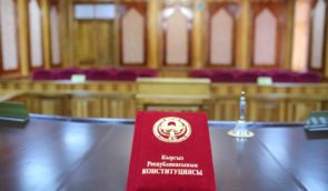 Конституційний суд Киргизстану заборонив брати імʼя по матері замість по батькові